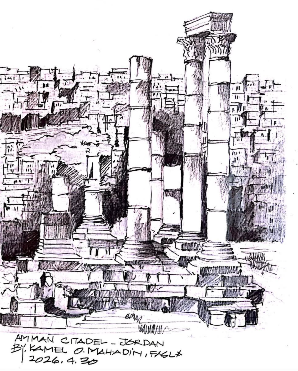 Amman Citadel — pencil rendering by Dr. Kamel O. Mahadin