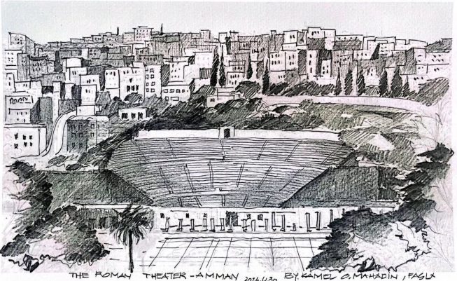 The Roman Theater, Amman — pencil rendering by Dr. Kamel O. Mahadin